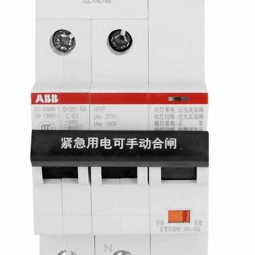 ABB家用自恢复式过欠压保护器,家用总开过欠压一体式ARVP-议价