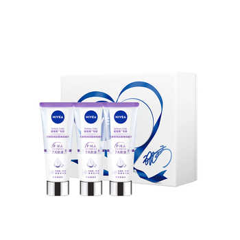 历史新低!【孙颖莎同款】妮维雅双管身体精华乳礼盒果酸美白保湿滋润干燥实付129元到手包邮 历史新低!【孙颖莎同款】妮维雅双管身体精华乳礼盒果酸美白保湿滋润干燥实付129元到手包邮