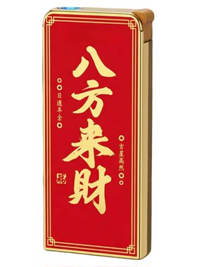 宽版大号金属直冲防风打火机家用