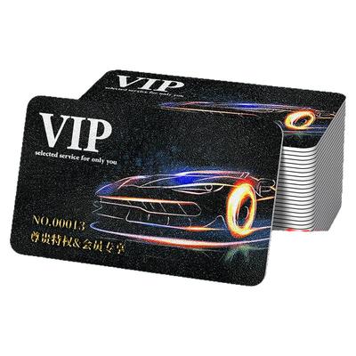双12立享丨pvc会员卡定制高端卡