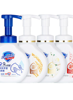 舒肤佳泡沫洗手液抑菌按压瓶