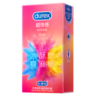 杜蕾斯超快感避孕套情趣凸点螺纹大颗粒旗舰店正品安全刺激热销榜