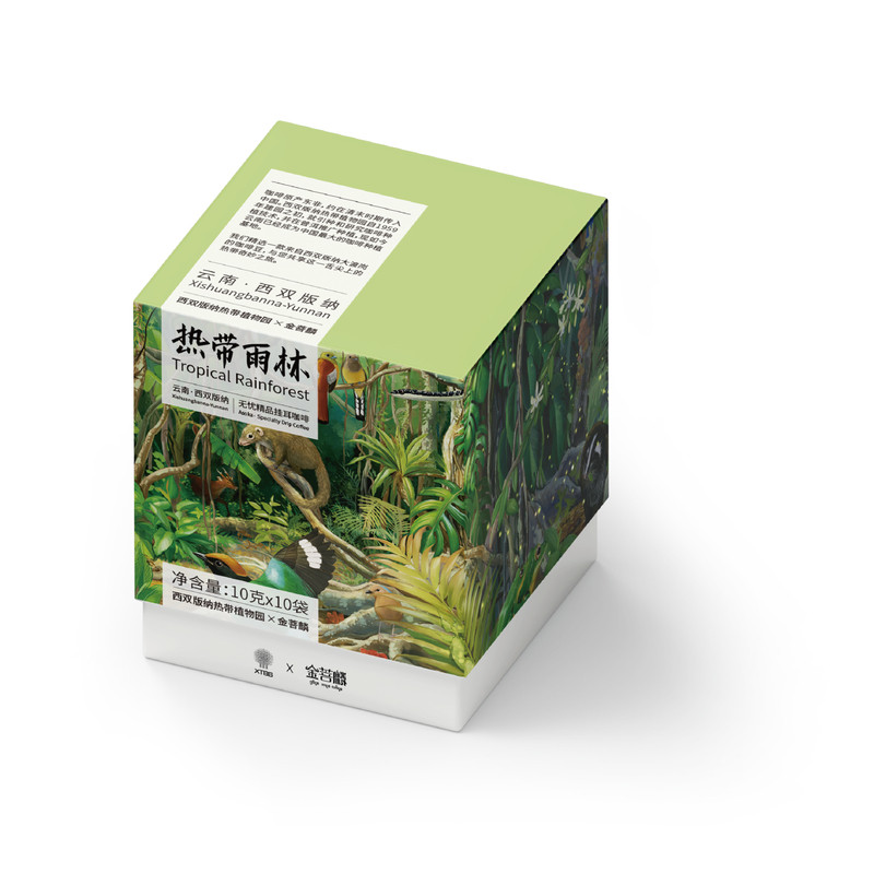 中深烘焙精品礼盒挂耳门店同款