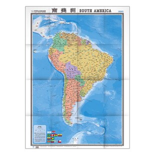 2025年新版南美洲地图 单张折叠展开约1.17X0.86m 世界热点国家地图大字版中外文对照折贴两用大全开地图中国地图出版社