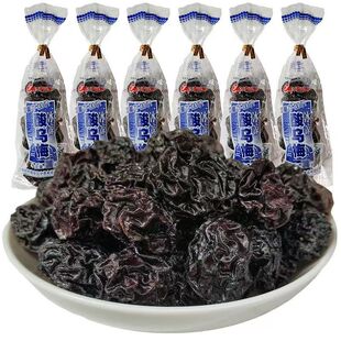 中泰牌26g酸乌梅话梅蜜饯果脯冰凉酸甜开胃8090童年怀旧回忆零食