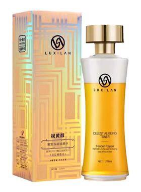 视黄醇双层重组水乳精华三效合一