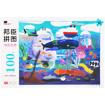 进阶益智进阶益智儿童女孩玩具