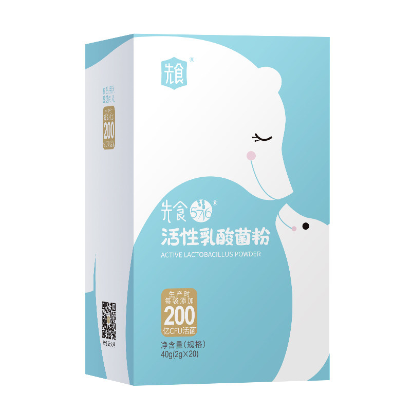 先食5716活性乳酸菌益生菌粉6月+宝贝肠胃肠道多种双歧杆菌益生元