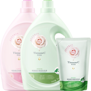 蒂姆森芯香氛洗衣液持久留香柔顺剂衣物除螨抑菌官方家用囤货装