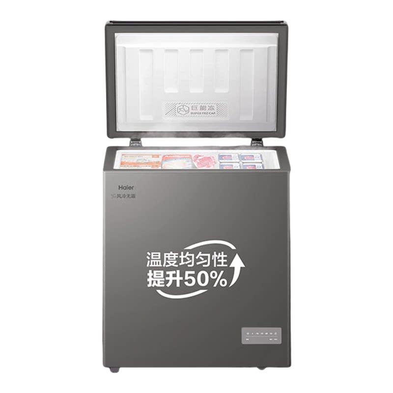 [官仓直发]海尔132升家用风冷无霜小冷柜全冷冻冷藏转换小冰柜