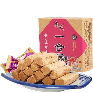 尚氏酥糖200g糖花生芝麻核桃酥糖零食糖果酥心糖结婚河北辛集特产