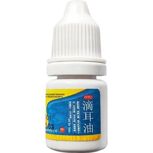 中耳炎滴耳液耳朵痒止痒抑菌人用耳鸣神经性耳鸣耳聋发炎专用滴药