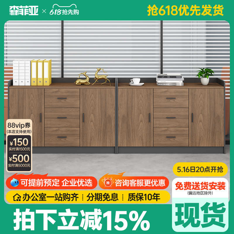 打印机放置柜办公室专用办公茶水柜储物矮柜工具柜子复印机底座柜