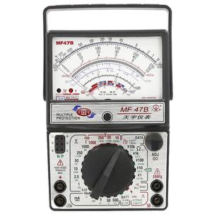 南京天宇MF47指针式万用表机械式高精度防烧蜂鸣全保护万能表内磁