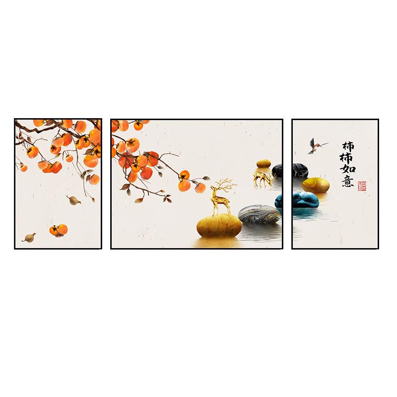 添致家居客厅装饰画中式挂画壁画