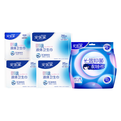 安尔乐瞬吸液体卫生巾超薄透气棉柔日夜用姨妈巾组合合官方正品