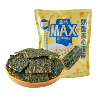 盒马 奶酪夹心海苔178g零食进口奶酪紫菜海苔碎即食休闲小吃