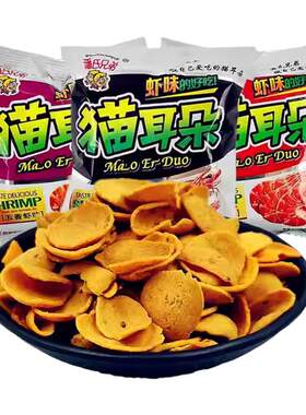 潘氏兄弟香虾味猫耳朵虾片膨化
