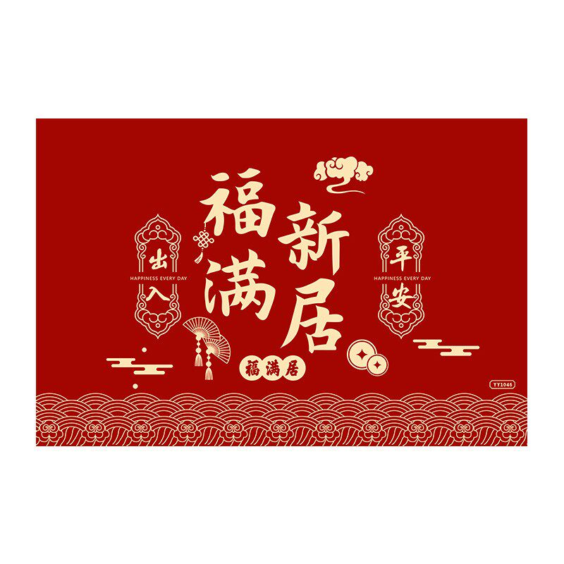 红色喜庆硅胶防滑耐脏可裁剪门垫