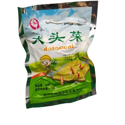 嘉兴特产陈良腌制大头菜酱菜咸菜