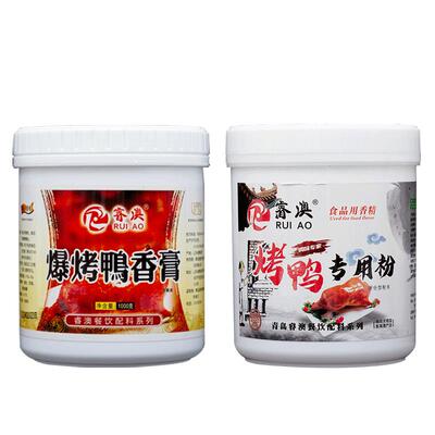 正品商用骨髓爆烤鸭香膏