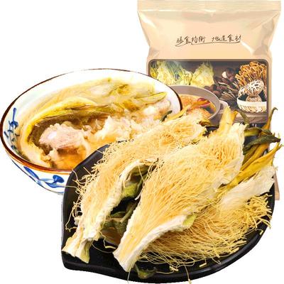 九鲤湖包邮广东剑花煲汤料