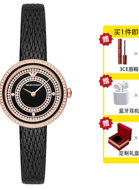 自营满天星手表阿玛尼