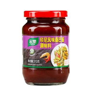 家乐印尼风味桑巴酱310g爆炒炖红烧煲仔香辣虾凉拌叁巴酱家用调味