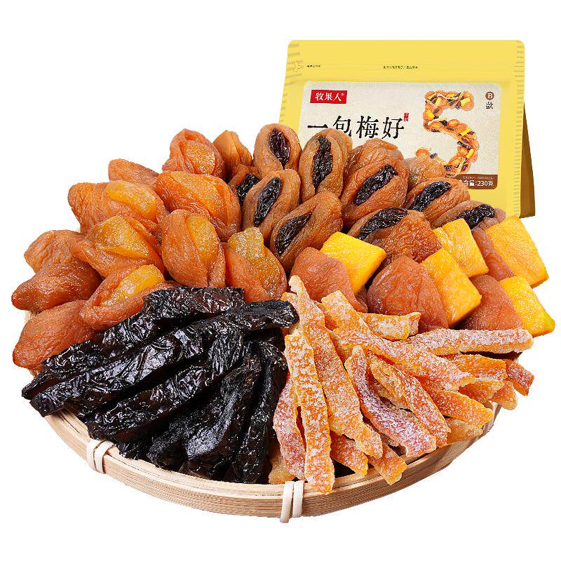 牧果人一包梅好230g*3袋蜜饯果脯果干混合装西梅杨梅话梅乌梅零食