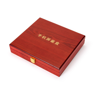 雅帝安淇手机信号物理屏蔽盒网络探测监听隔离袋电磁辐射包存放套