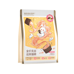 猫爸爸的厨房泡芙猫粮试吃包烘焙主粮鸡兔鲜肉全价小成幼猫1到3月