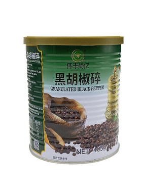伟丰尚亿西餐意面黑胡椒碎包邮