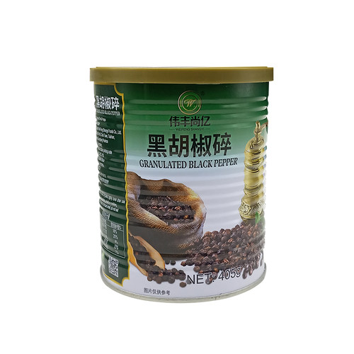 伟丰尚亿潘秦牌钻石黑胡椒碎405g西餐黑椒牛排意粉意面调料包邮