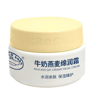 鳄鱼宝宝牛奶燕麦儿童面霜