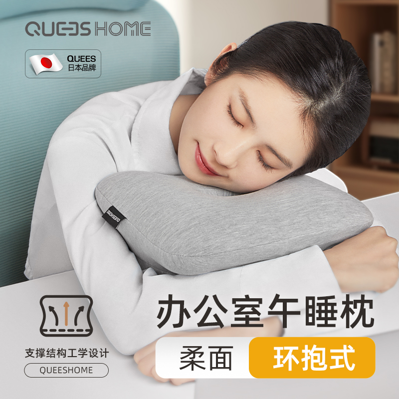 办公室午睡枕头成人午睡枕趴睡枕工位睡觉神器午休枕头上班族趴枕