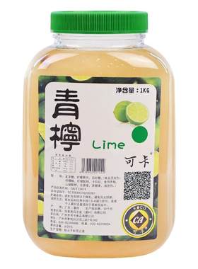 可卡青柠汁8倍浓缩柠檬果露