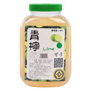 可卡青柠汁 8倍浓缩柠檬果露奶茶店手打柠檬茶水果茶商用果浆原料