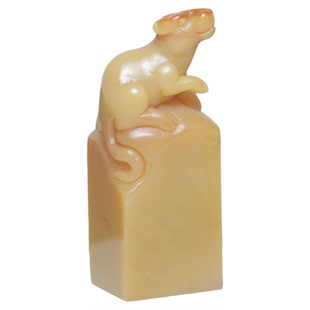 十二生肖篆刻印章章料石料鼠牛虎兔龙蛇马羊猴鸡狗猪书画定制刻字