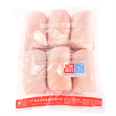 贝可士帕尼尼持久香脆汉堡面包胚