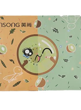 英尚小绿膜鼻贴去黑头收缩毛孔