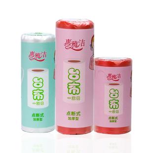 点断式加厚桌布一次性长方形餐桌圆台布结婚防水防油免洗塑料薄膜