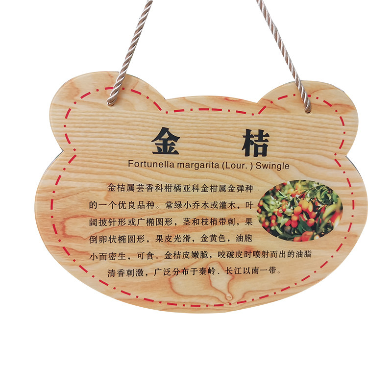 花草牌树牌定制不锈钢亚克力户外