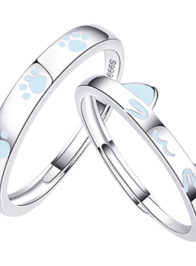 ARREBOL猫狗日记情侣对戒