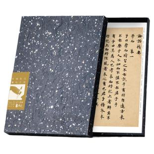 知纸曼殊小楷毛笔字帖国学经典系列唐人楷书集字论语精要临摹练字