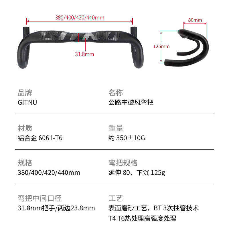 新款自行车公路车山地车超轻铝合金31.8弯把把立单车配件龙头