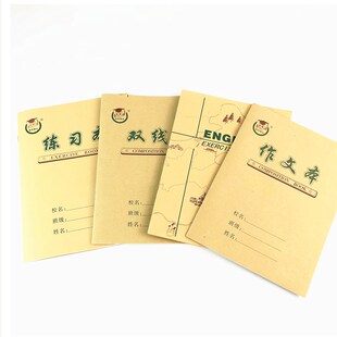 22K英语本小学生大号英语作业本练习作文双线本大单线本大英语本