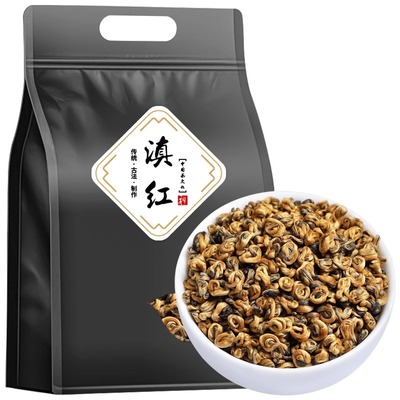 滇红金螺果密芬香红茶50g/袋
