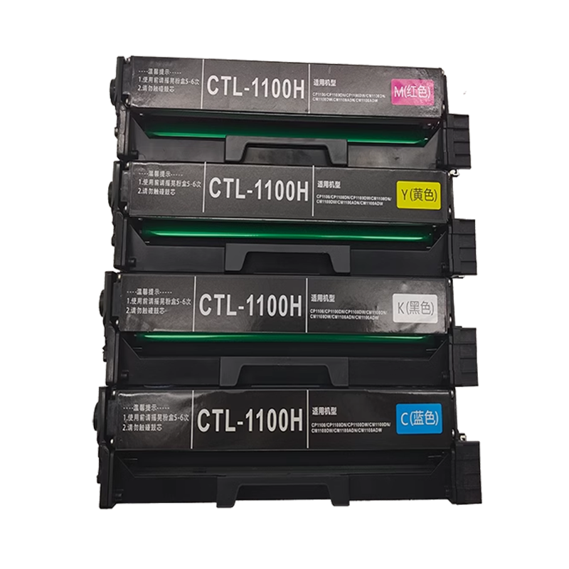 名芯CTL1150粉盒适用奔图CP1150DN硒鼓 PANTUM CP1155DN彩色墨盒 CM1155ADN激光打印机