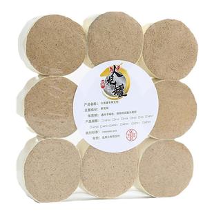 艾柱短艾条家用艾灸盒纯艾草艾饼火龙罐专用三年陈加粗特大号艾饼