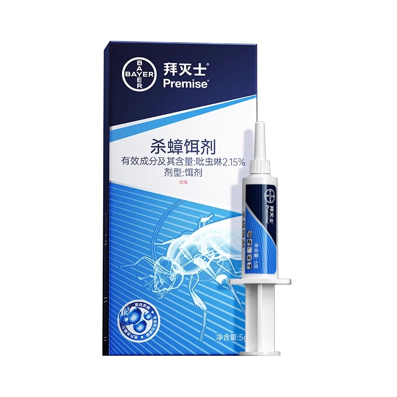 拜耳拜灭士蟑螂药蓝珠胶饵全锅端厨房卧室家用强效通杀灭绝蟑螂